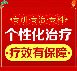 银屑病的脉相